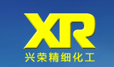 濱?？h興榮精細(xì)化工有限公司