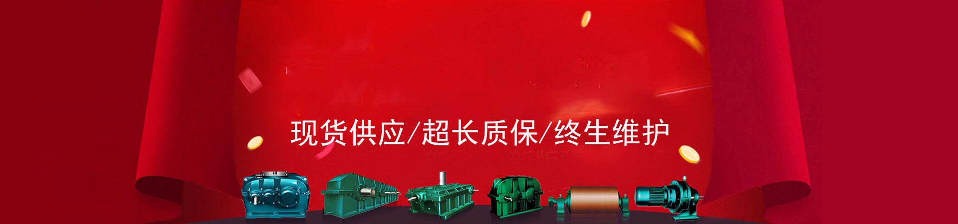 非標(biāo)減速機